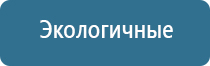 ароматизация вентиляции