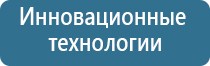 ароматизатор воздуха для офиса