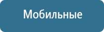 аромамашина для автомобиля