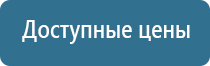 распылитель ароматизатор воздуха автоматический