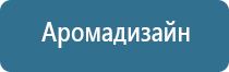 ароматизатор воздуха подвесной