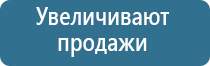 ароматизатор для кафе и ресторанов