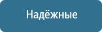 сменный картридж для аромамашины с управлением