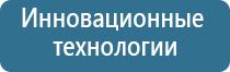 ароматизация воздуха